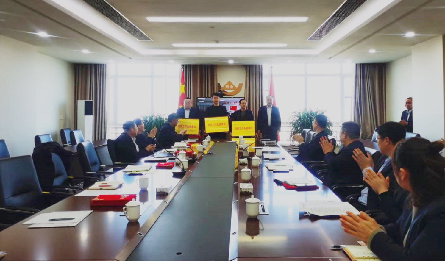 1706769528013038601.jpg 財(cái)務(wù)表彰.jpg