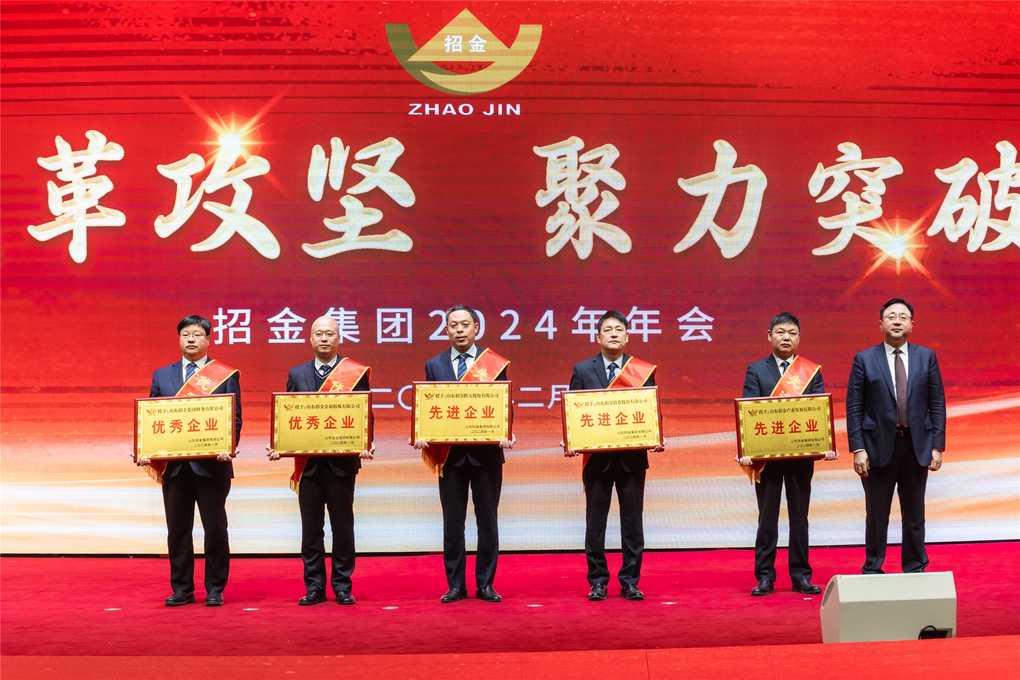 1706939351016005263.jpg 史鑫頒發(fā)先進企業(yè)優(yōu)秀企業(yè)獎.jpg