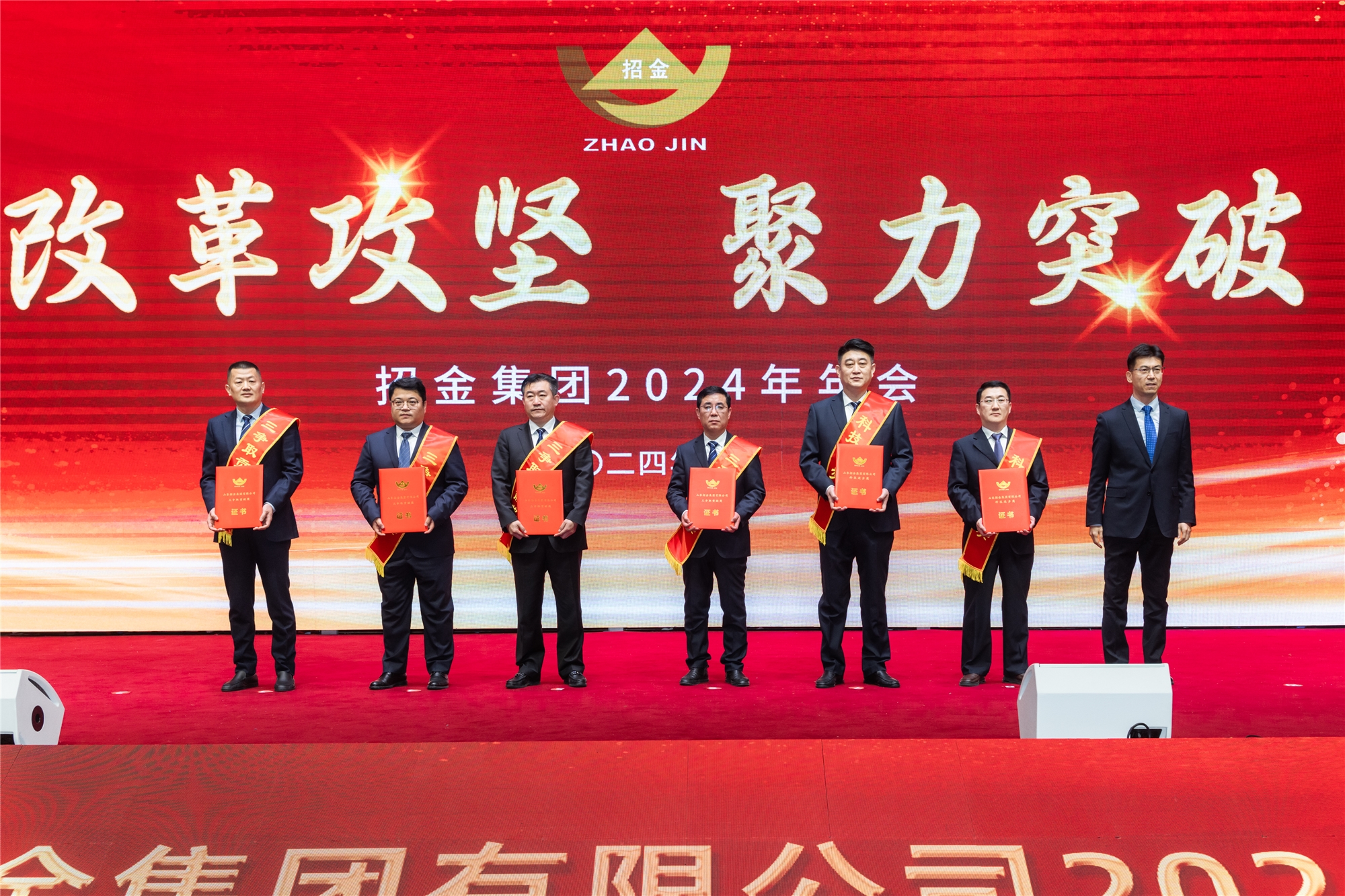 1706939388413022699.jpg 劉學(xué)明頒發(fā)三爭取貢獻獎和科技進步獎.jpg