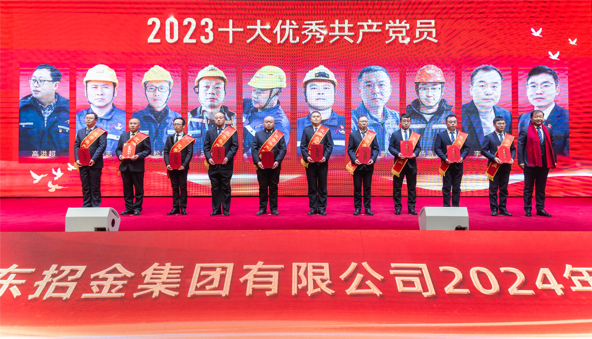 1706939440810000413.jpg 王樂譯給共產(chǎn)黨員頒獎.jpg