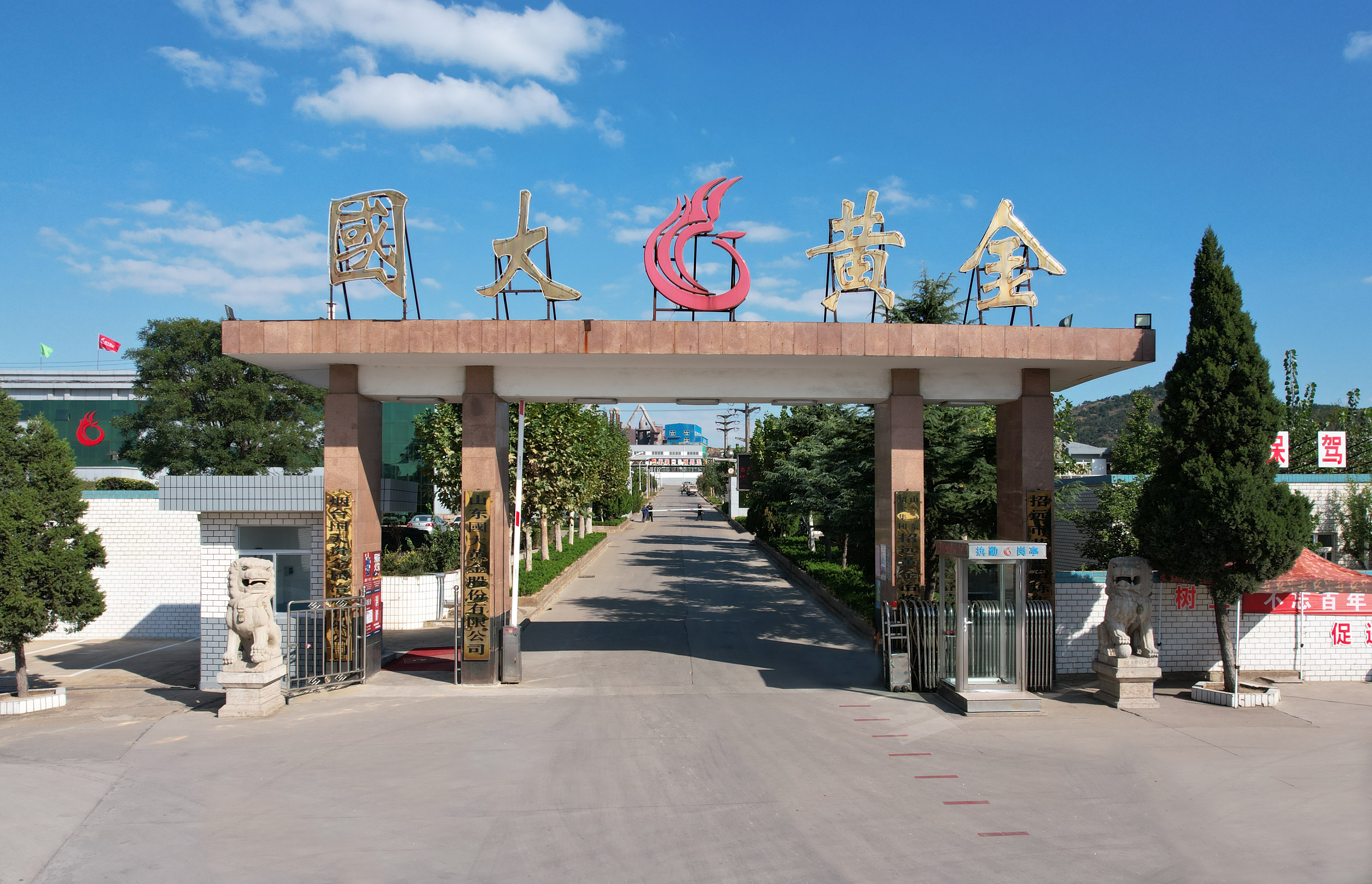 1709341147522053570.jpg 招冶大門(mén).jpg