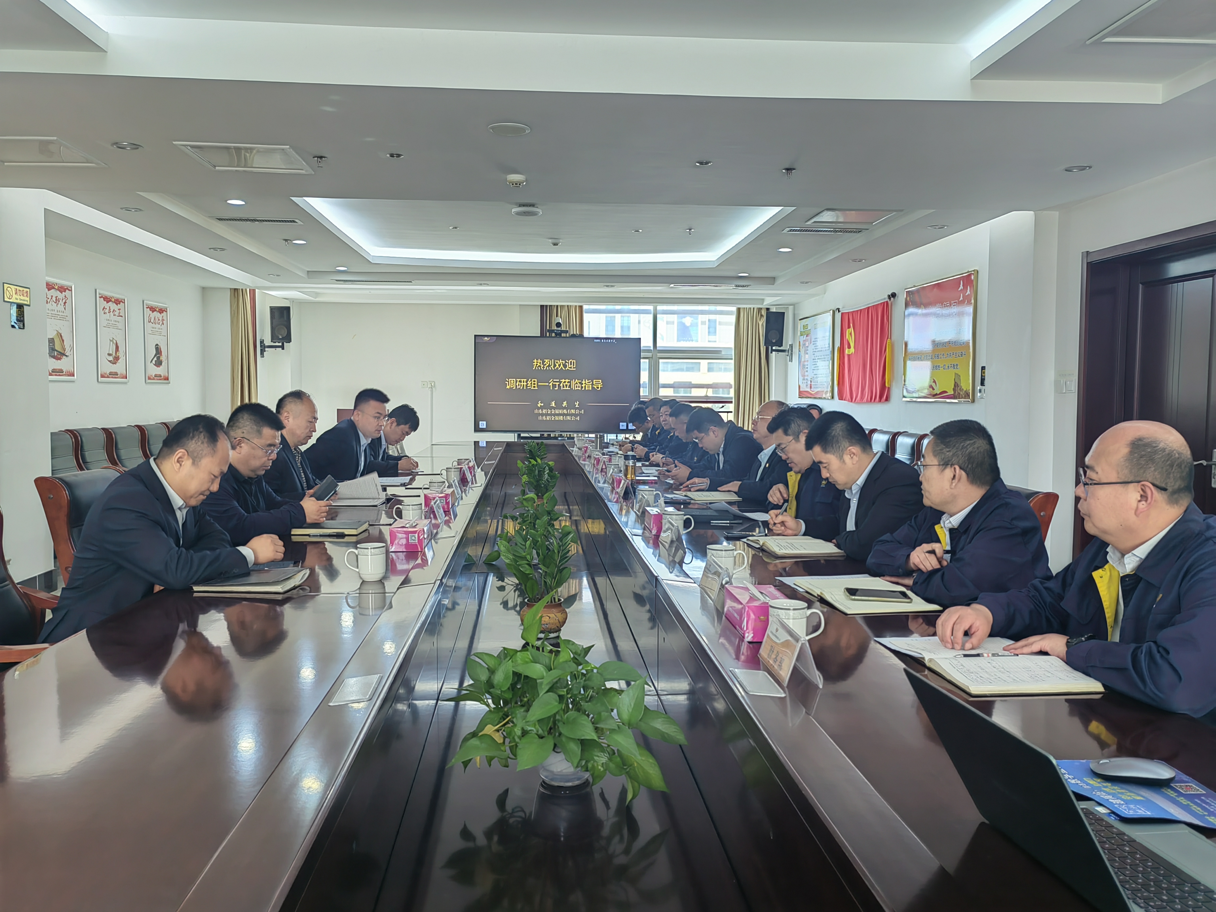 1714965850163018682.jpg 招金精煉.jpg