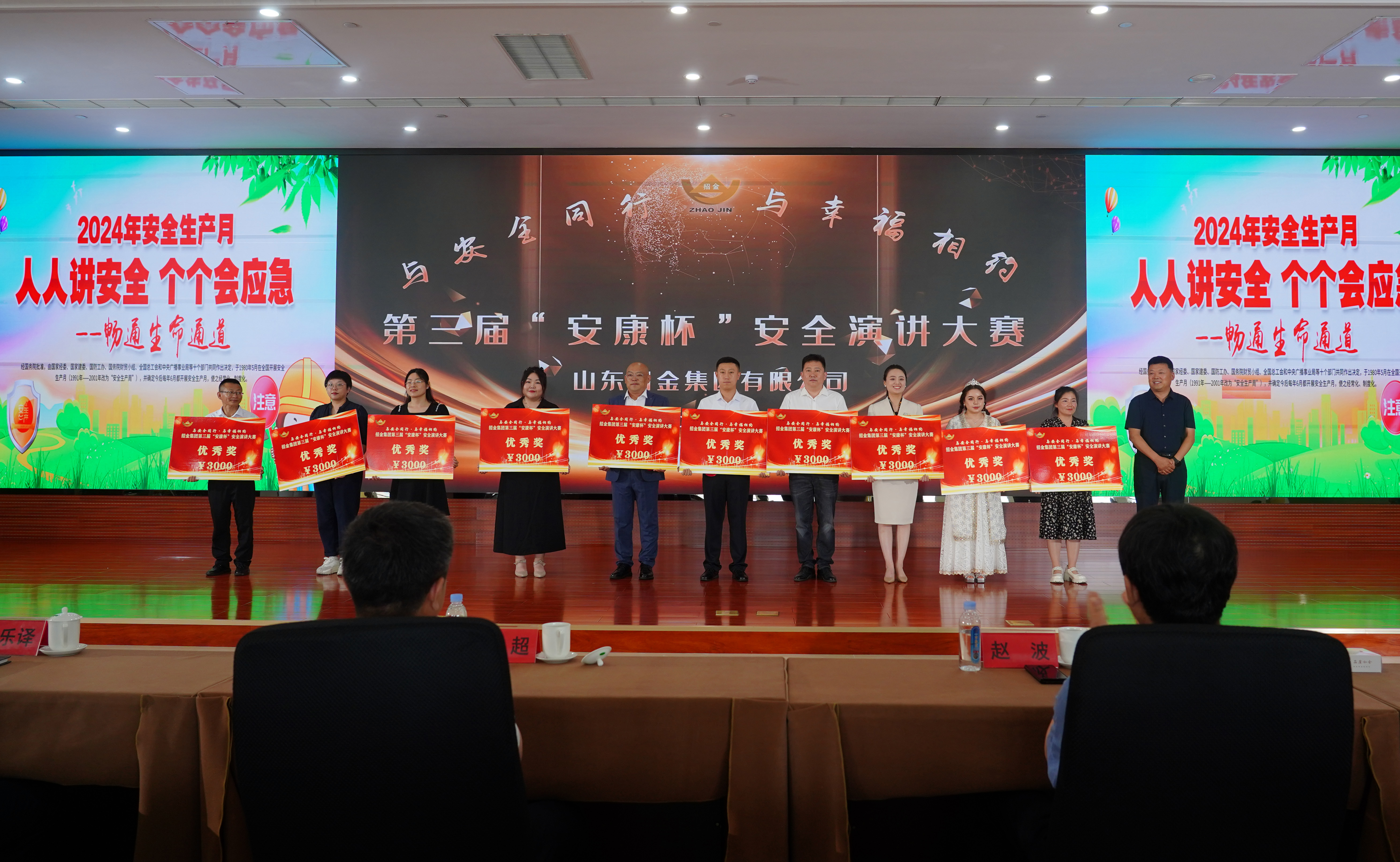 1719046073506076904.jpg 優(yōu)秀獎(jiǎng).jpg