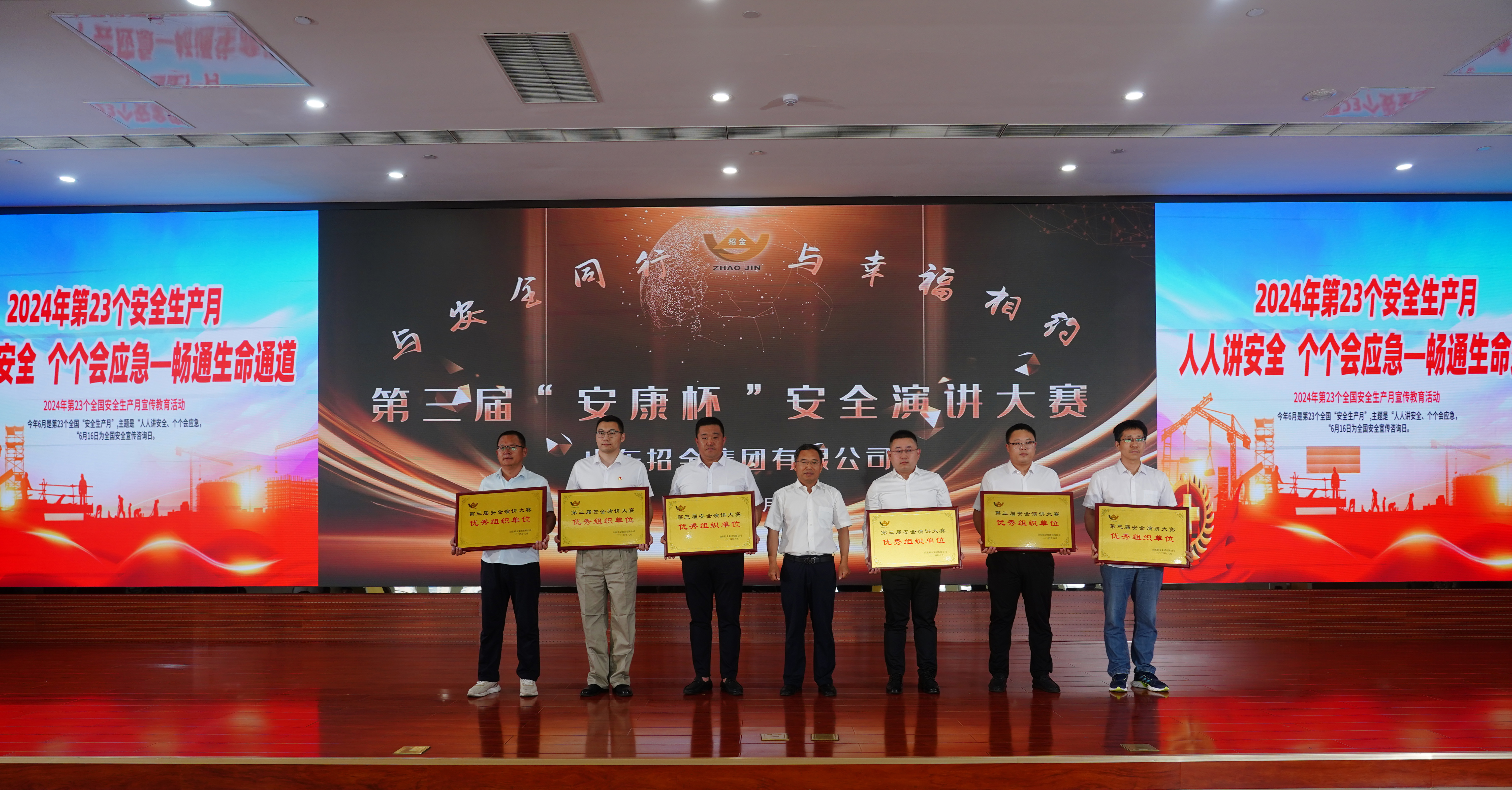 1719046104028067420.jpg 組織獎(jiǎng).jpg