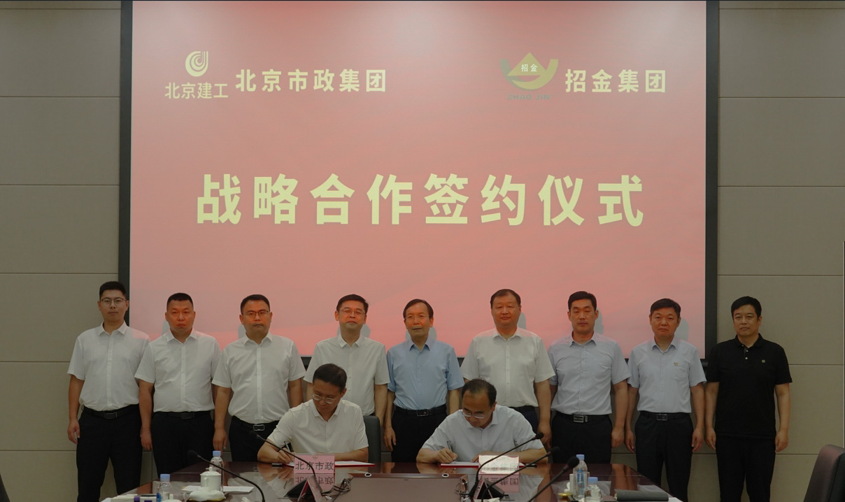 1719046652651065428.jpg 簽約儀式11.jpg