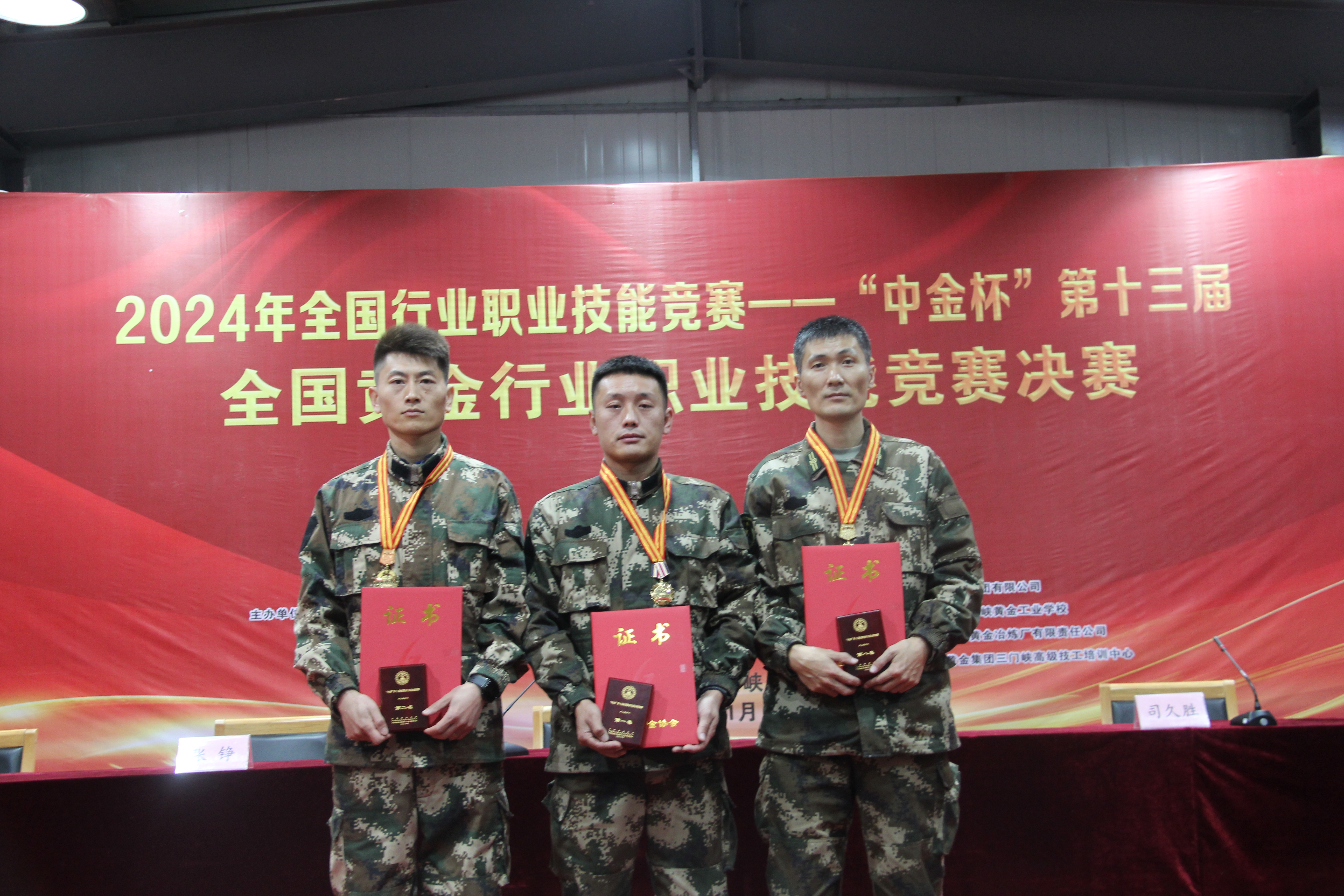 1732524734259045653.jpg 個(gè)人第一名.jpg