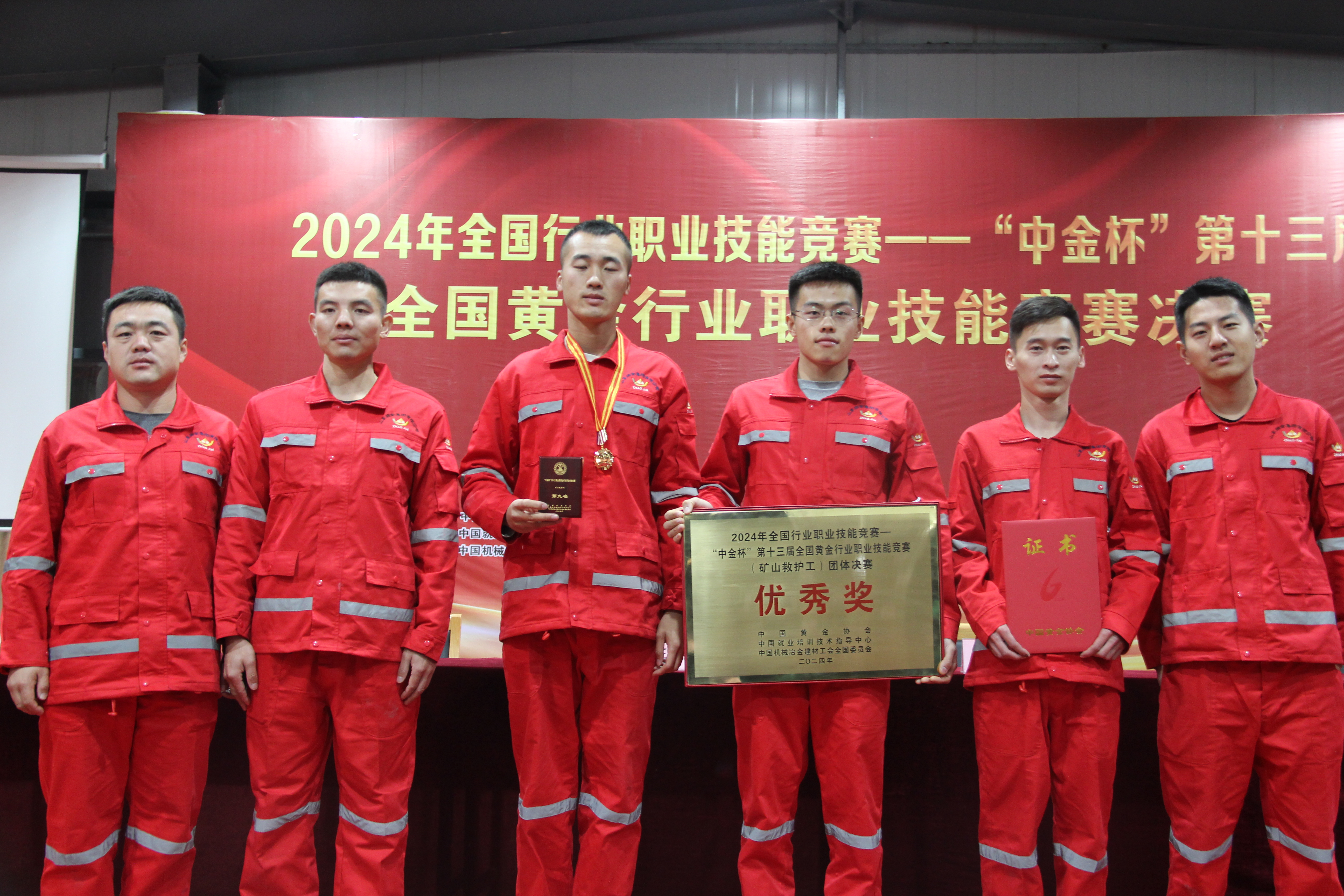 1732524766774034657.jpg 集團(tuán)礦山救護(hù).jpg