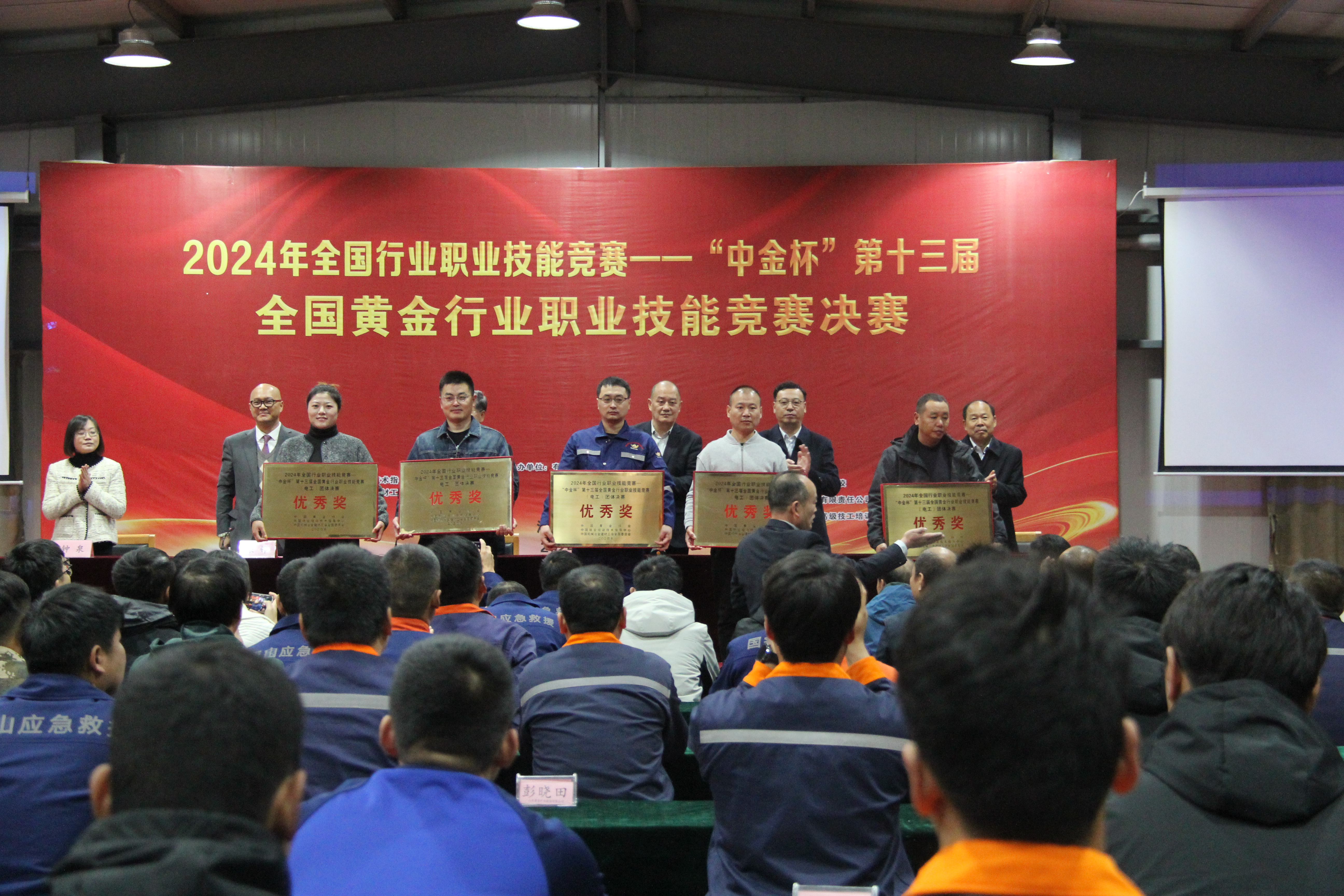 1732524792311001380.jpg 電工隊(duì).jpg