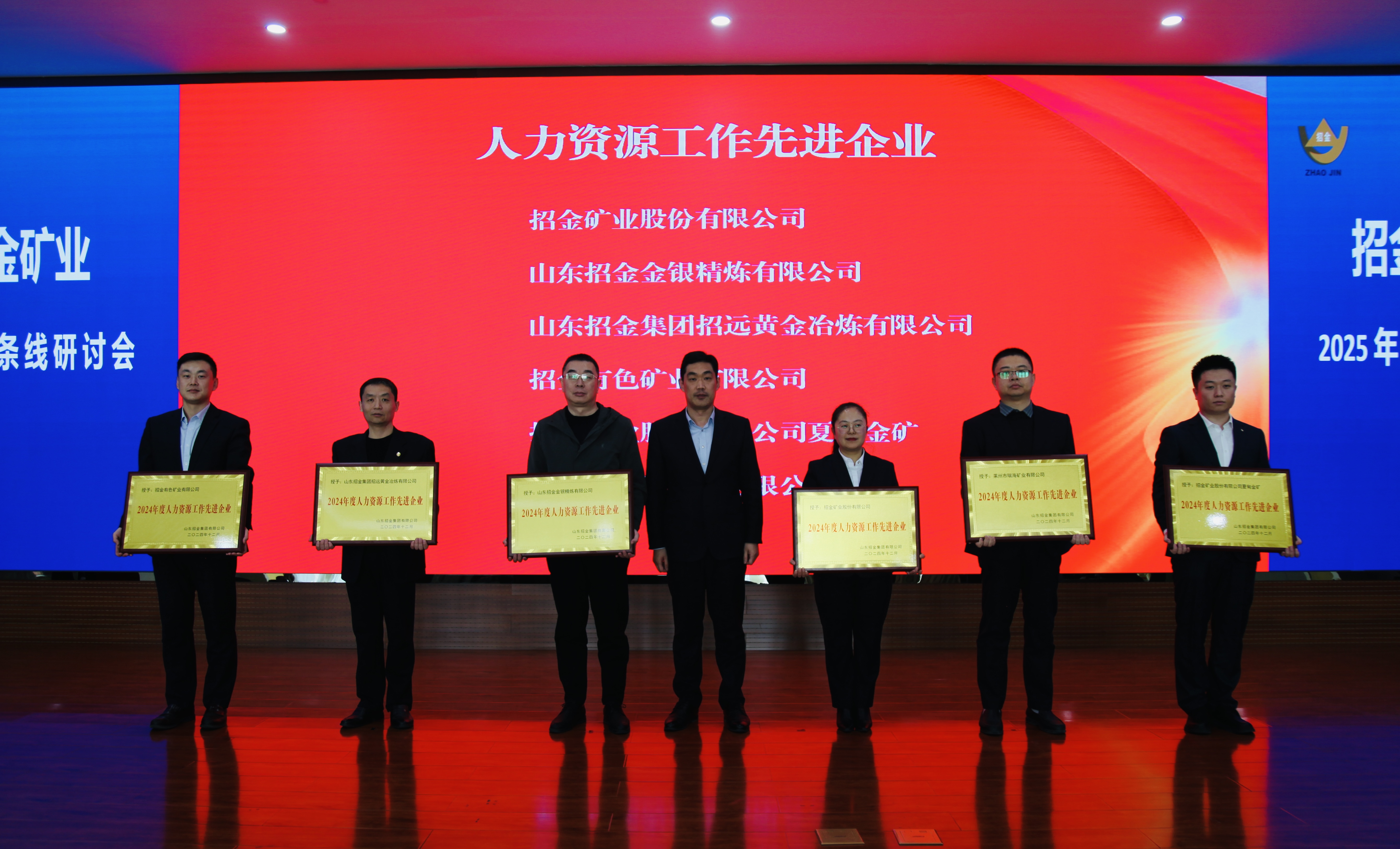 1737193124857059721.jpg 微信圖片_20250118165933.jpg