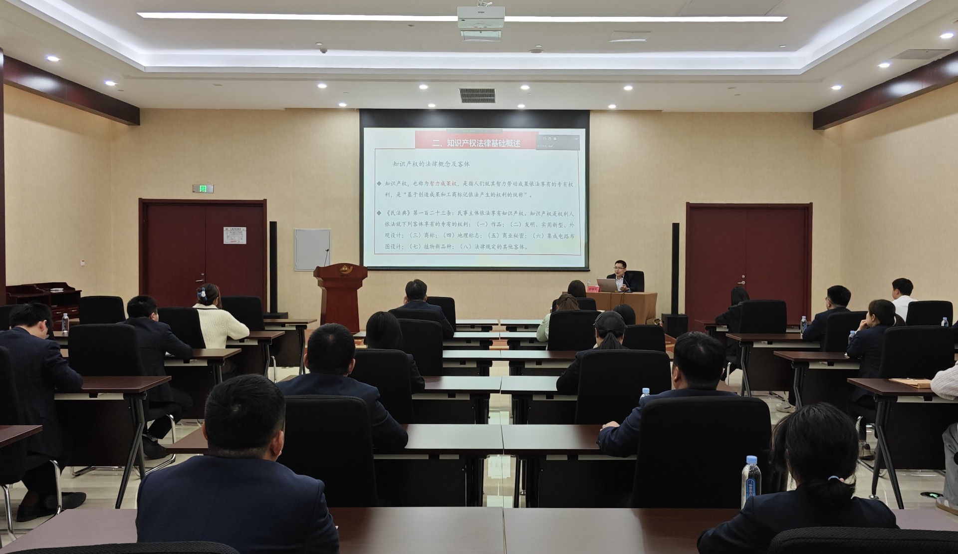 法務(wù)培訓(xùn)1.jpg