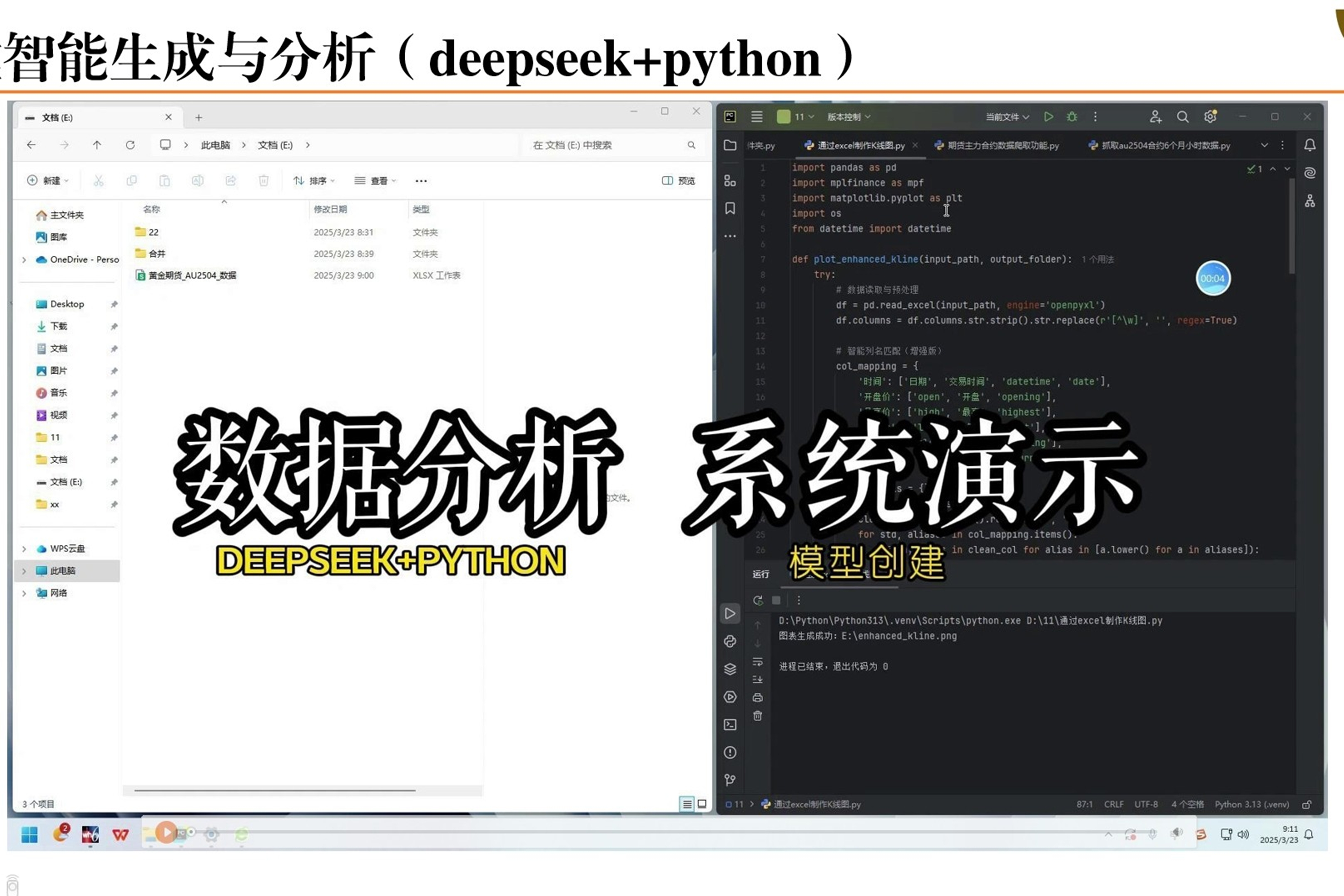 1746496944170071789.jpg 代碼_修改.jpg