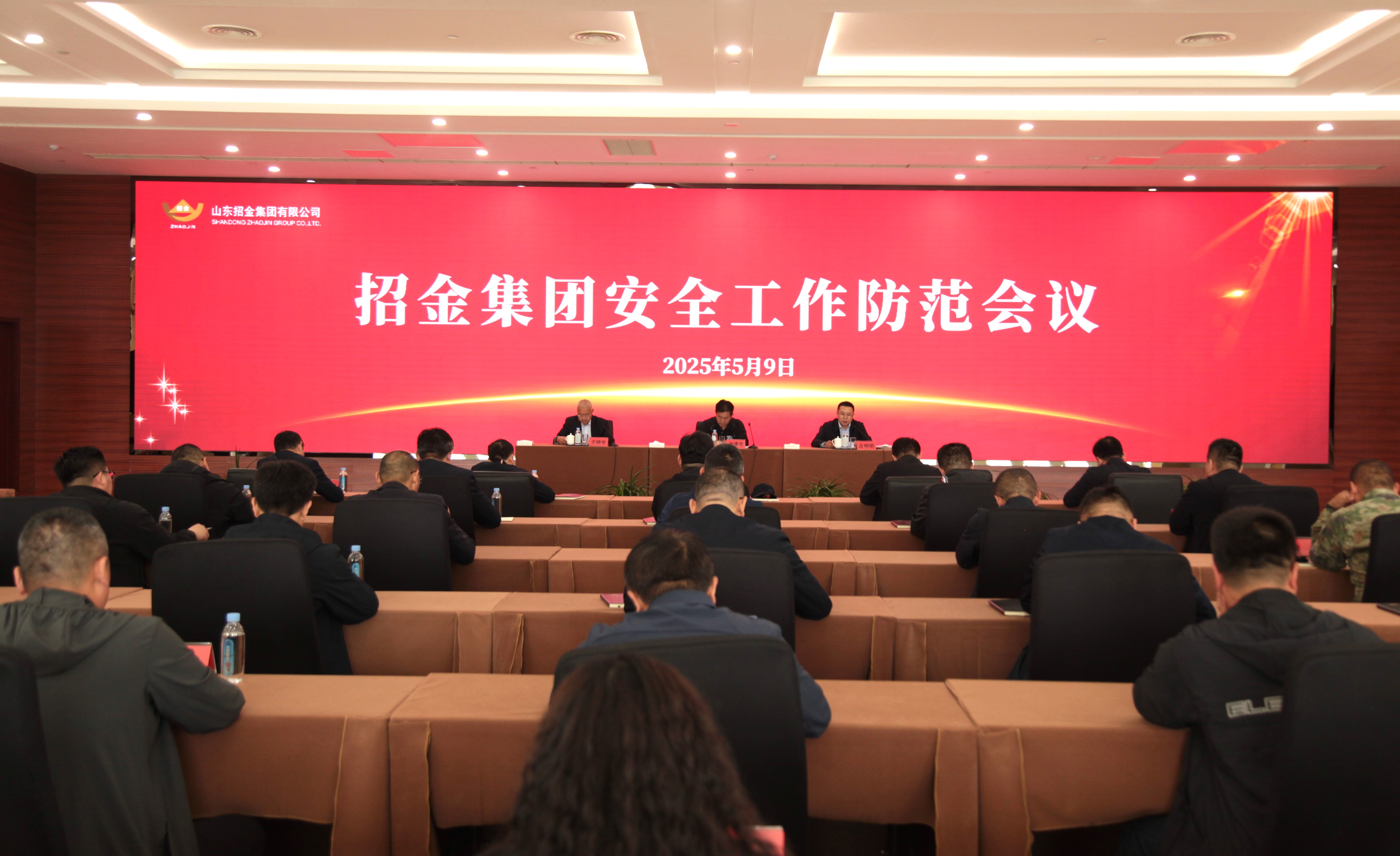 1747013700434017900.jpg 會議大景1.jpg