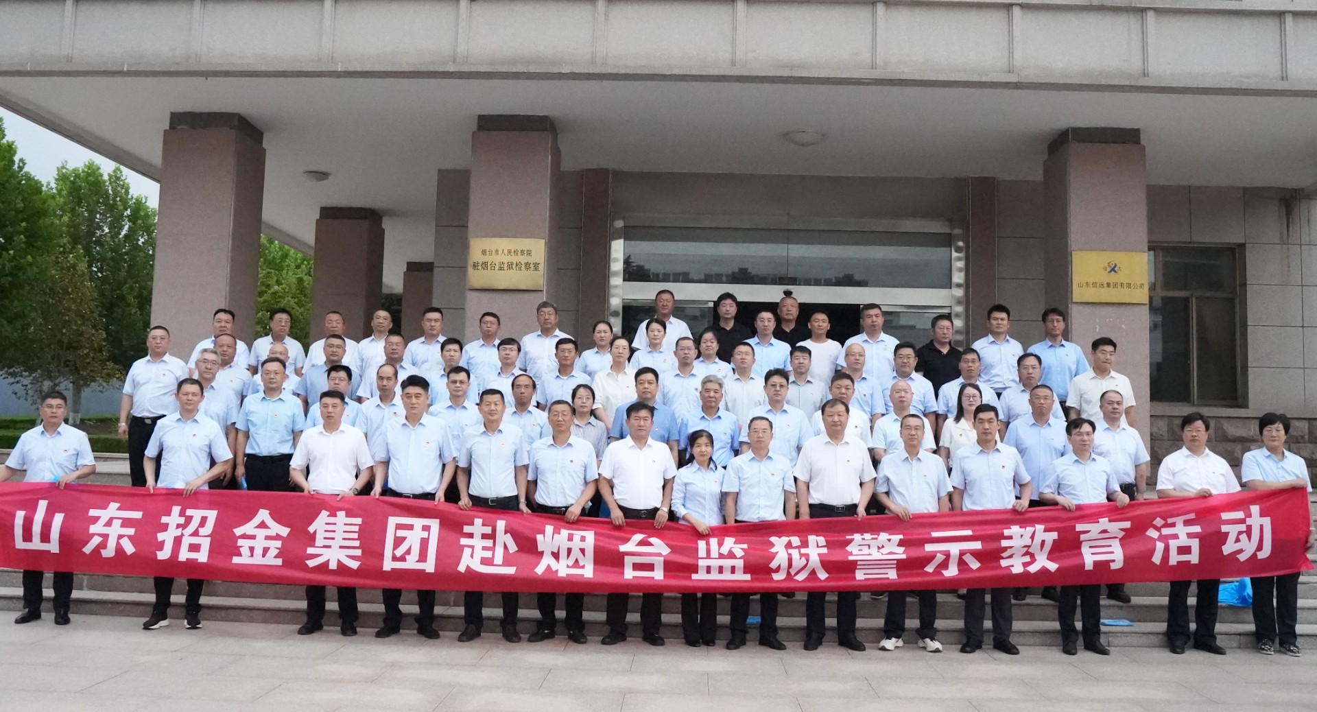 1754366306084065339.jpg 監(jiān)獄警示教育234.jpg