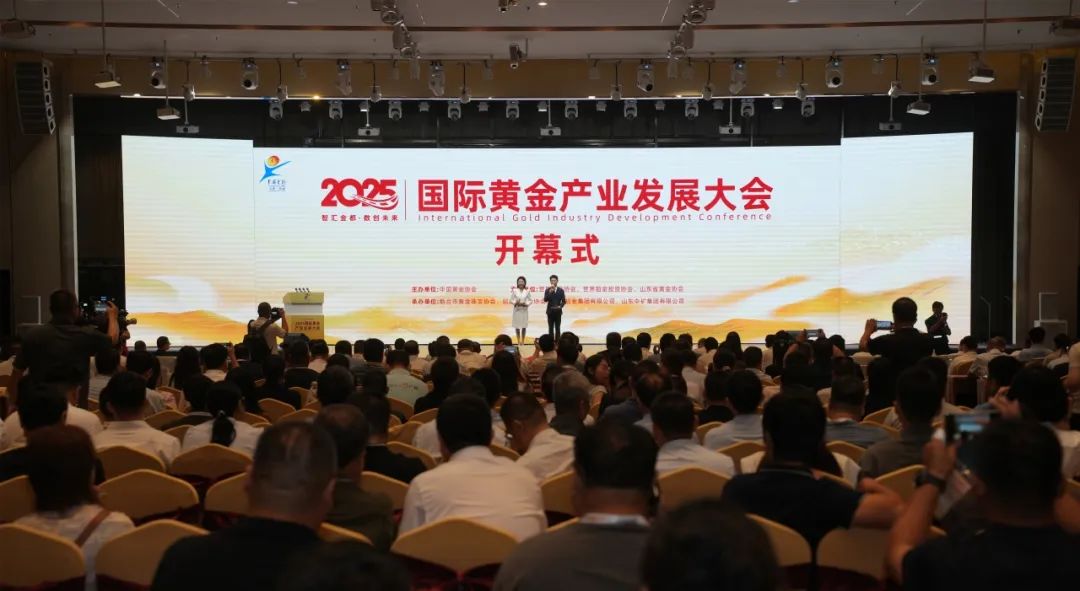 1756688212541071424.jpg 開(kāi)幕式.jpg